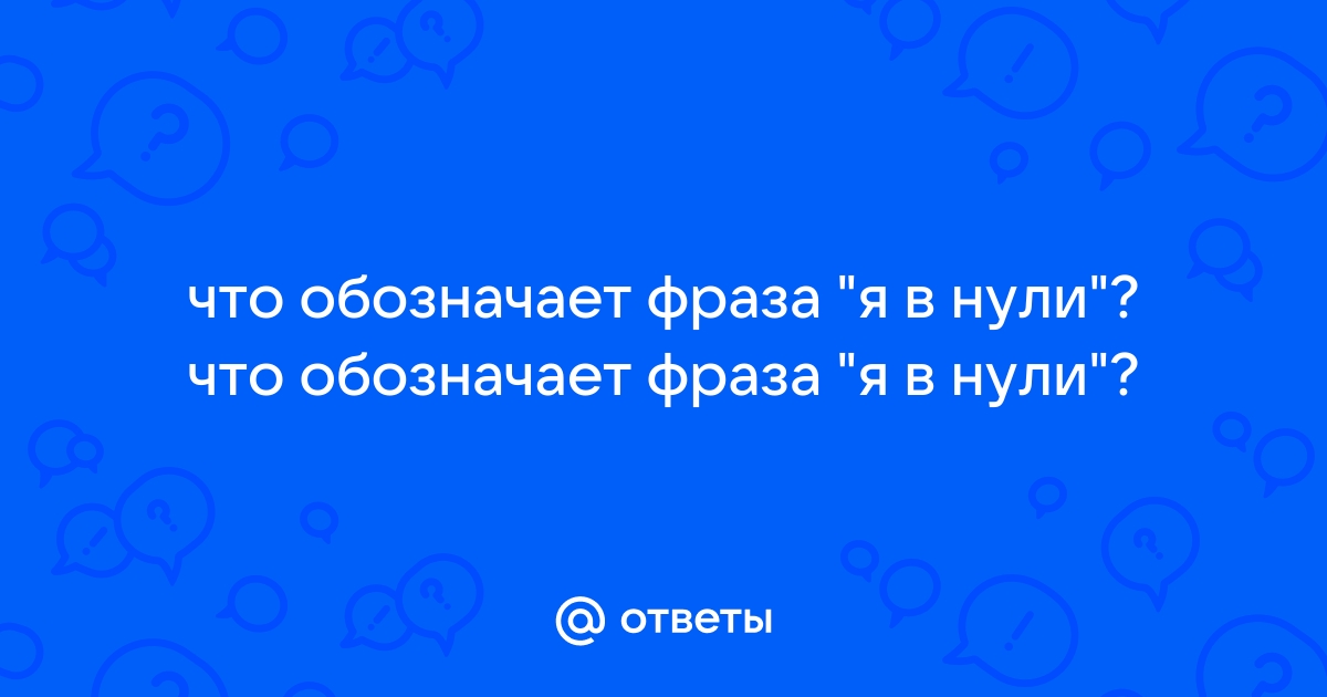 Peace, death! прохождение игры