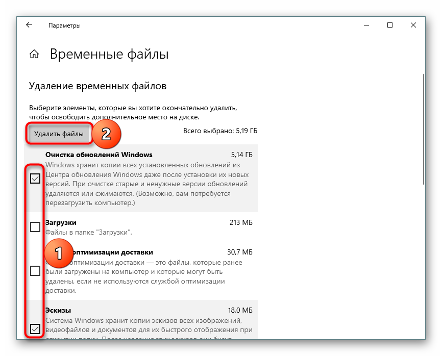 Как изменить расположение папки temp (хранилище временных файлов) в windows 10, 8.1, 8, 7, vista