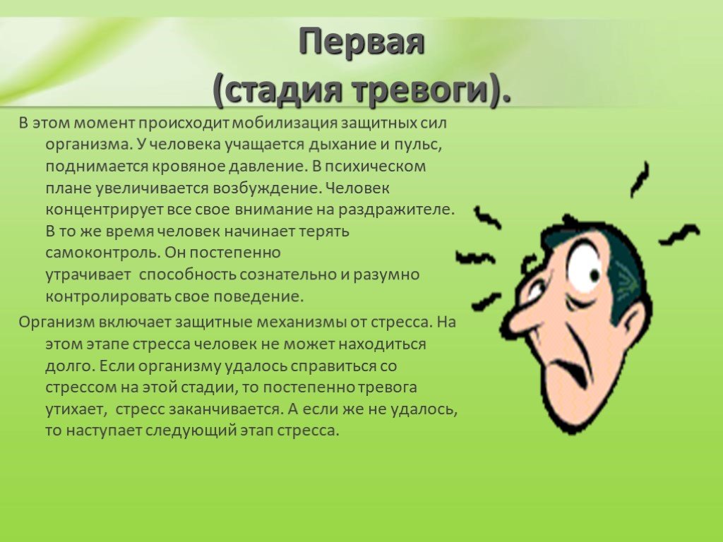 Теорема томаса, или как напророчить себе счастье?