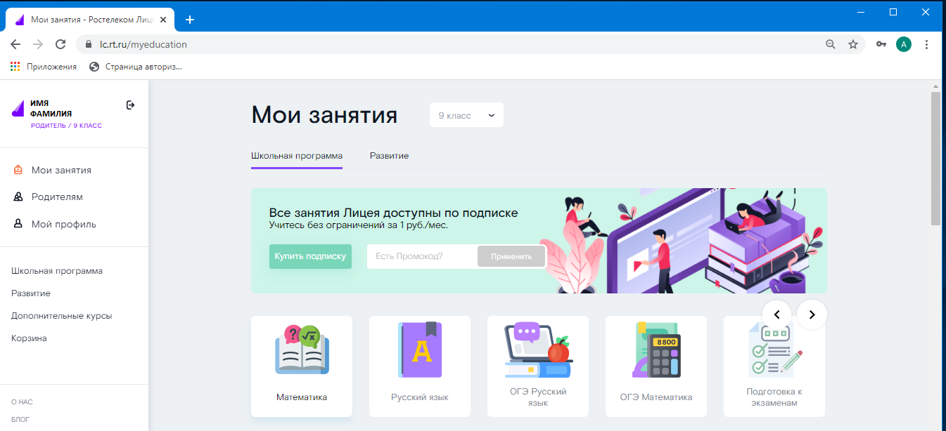 Что такое ветер и откуда он берётся?