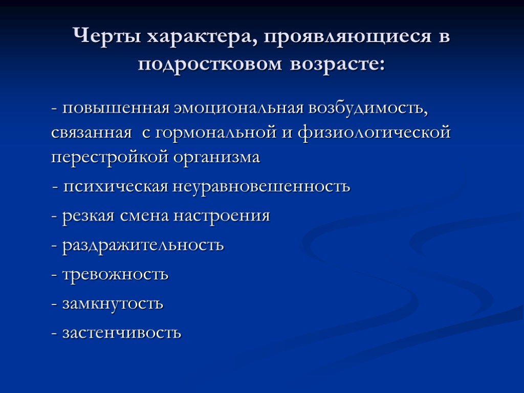 Высокочувствительные люди (вчл): повышенная чувствительность в психологии