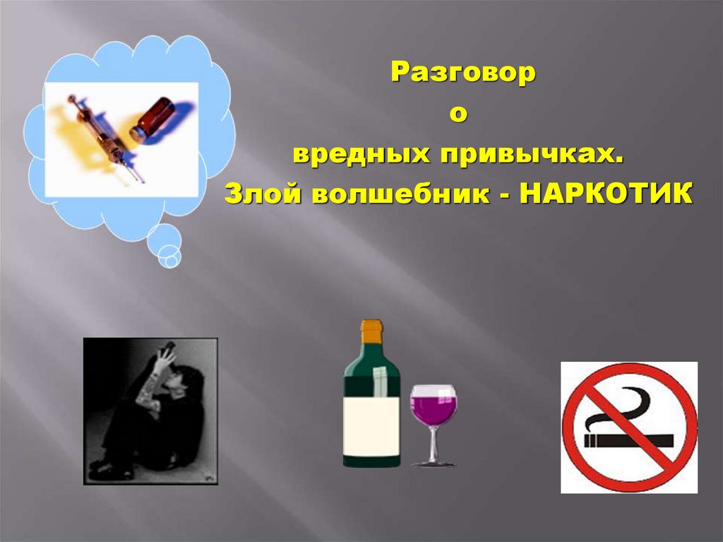 Конно-спортивная школа забава