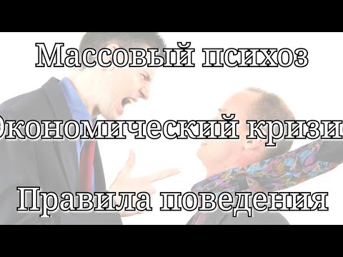 Что значит ярая фанатка