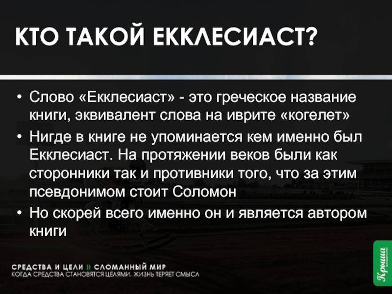 Значение выражения "быть или не быть": основные толкования и интерпретации