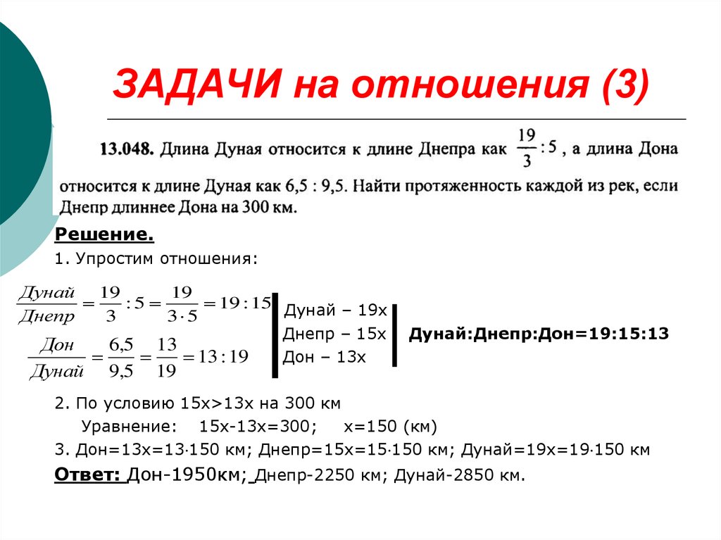Подготовка к егэ: смысловую связь между примерами