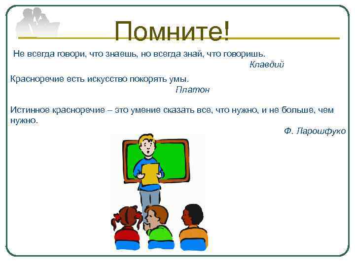 Переводчик с армянского на русский