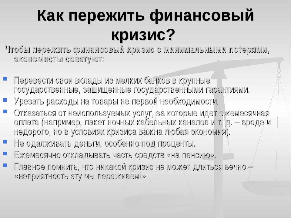 Почему рушатся отношения между мужчиной и женщиной