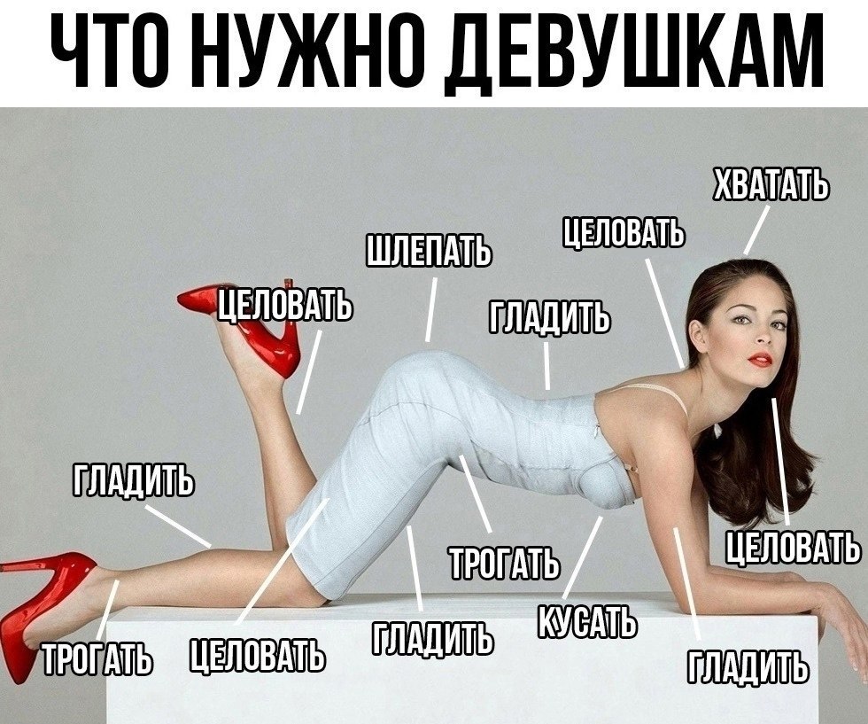 Распутная девушка: что это означает и почему вызывает споры