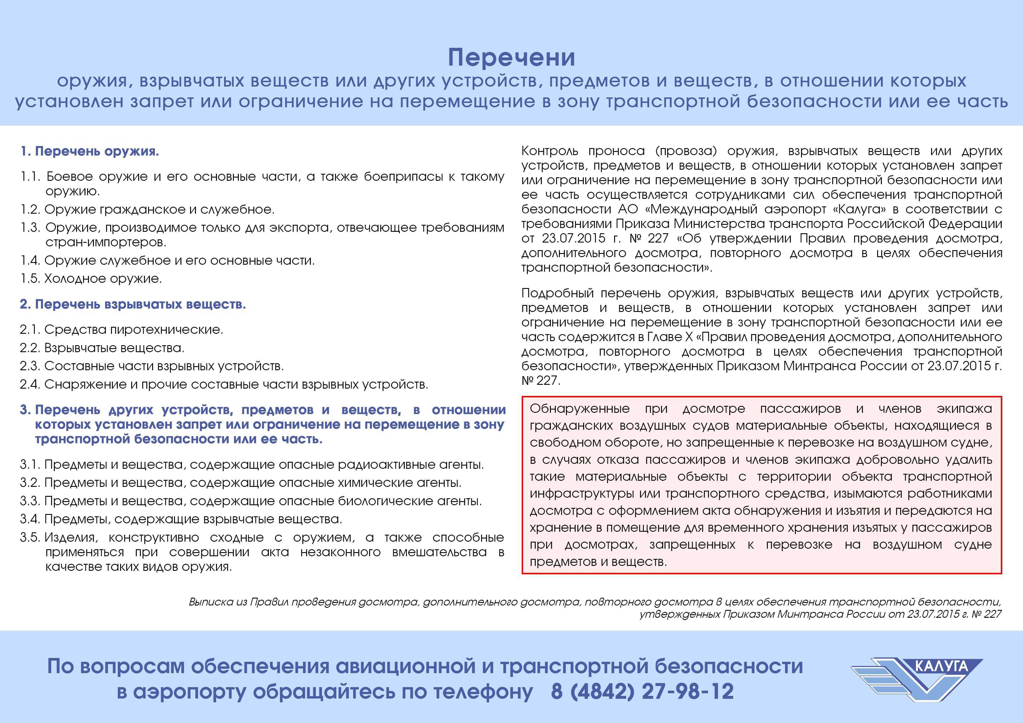 Участие специалиста при производстве осмотра места происшествия в современных условиях