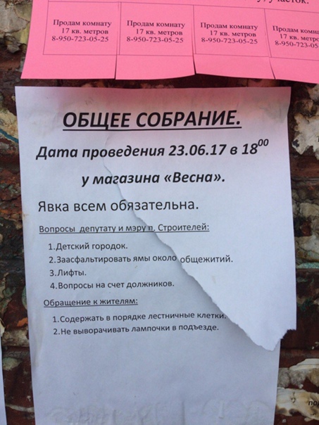 В каких случаях и кому применяется обязательство о явке в уголовном процессе по статье 112 упк |право всем