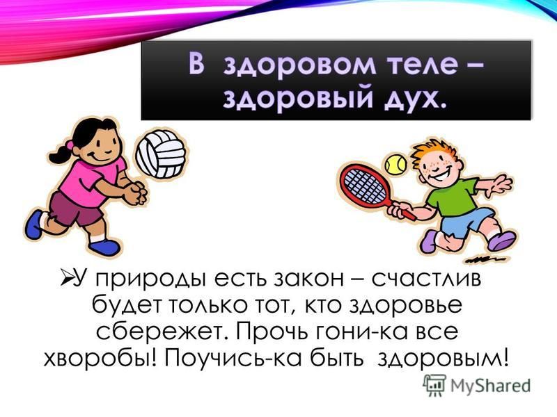 8 русских пословиц и 30 поговорок в полной версии, которые мы толкуем неправильно