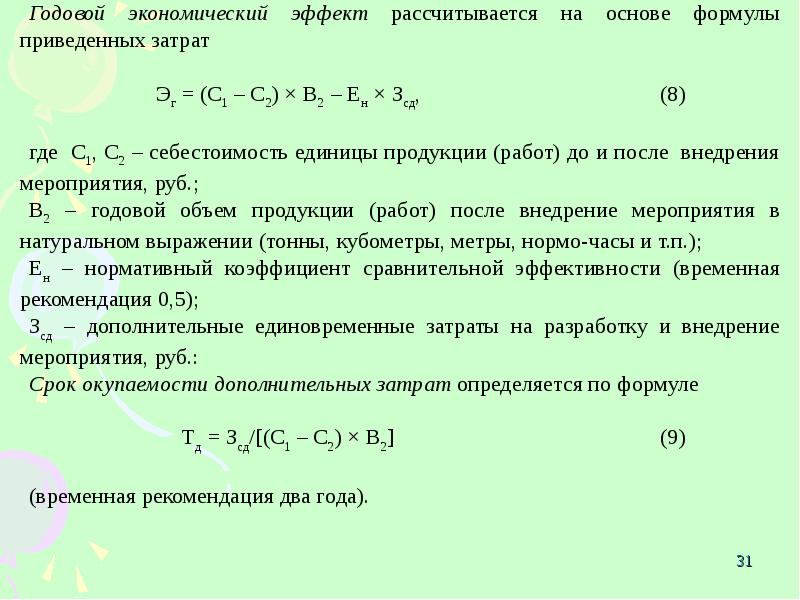 Примеры глобализации