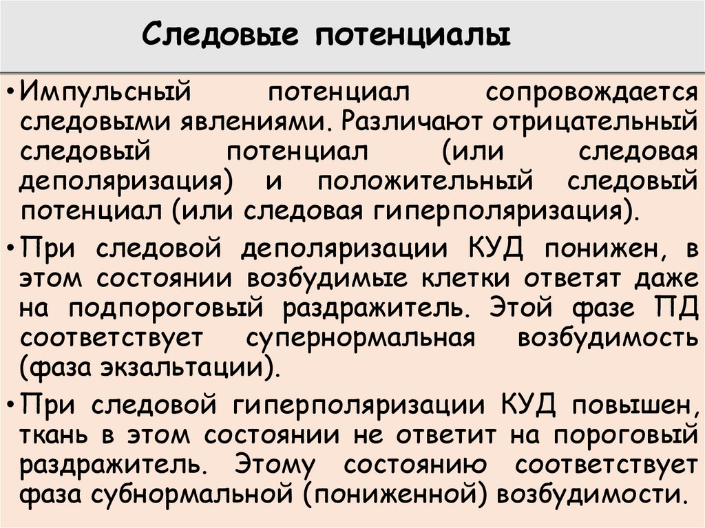 Урок 8. химическое количество вещества и моль