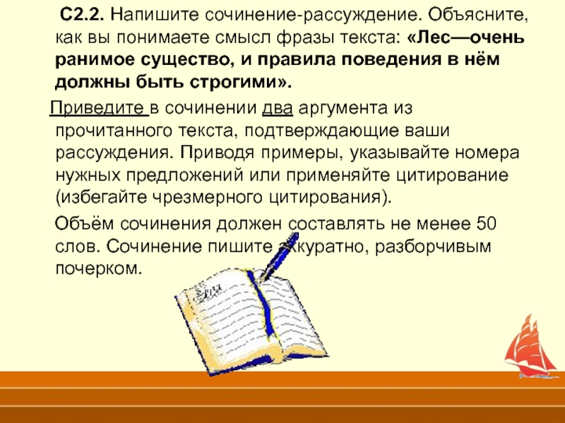 8 ограничивающих фраз, которые нужно убрать из своей жизни
