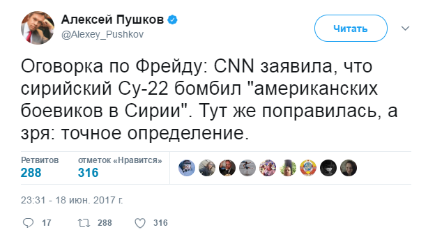 Оговорка по фрейду - что это значит простыми словами