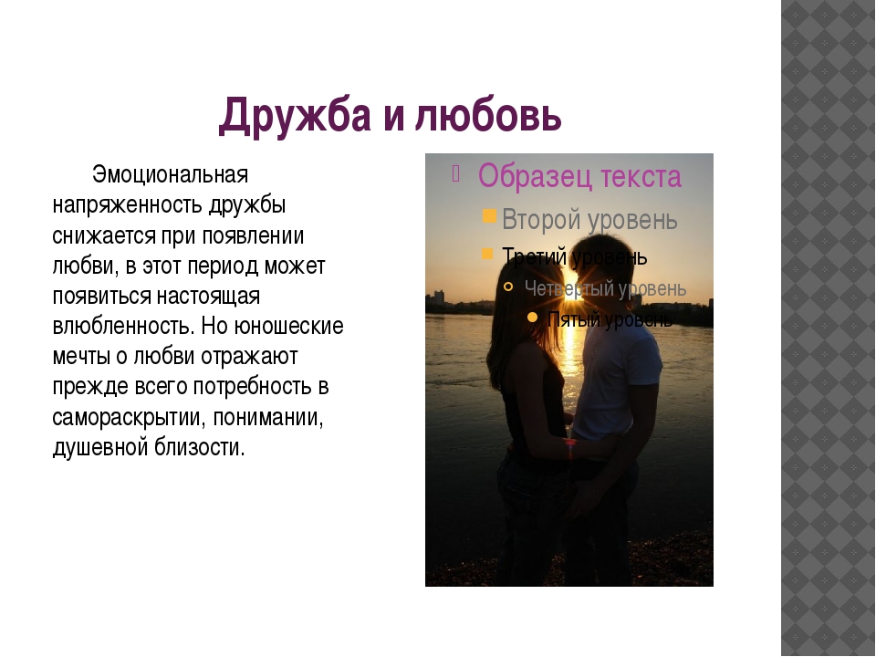 Цыганская карта "возлюбленная"