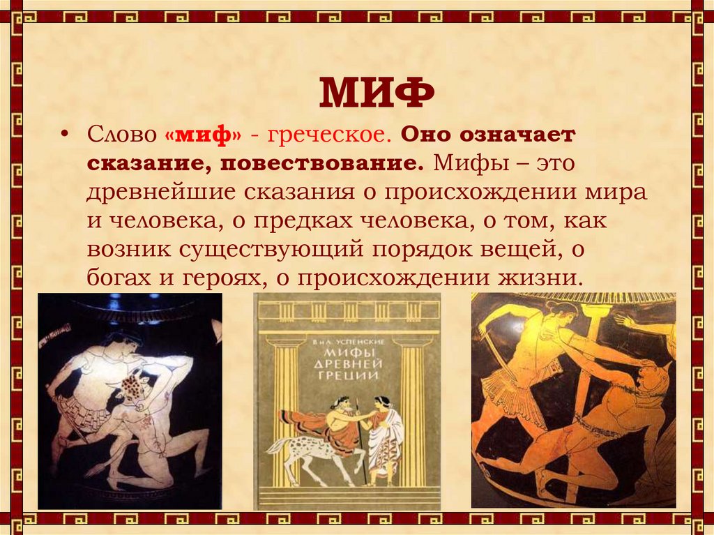 «маленький принц» краткое содержание для читательского дневника по сказке сент-экзюпери (6 класс) – главная мысль, отзыв, сюжет, новые слова