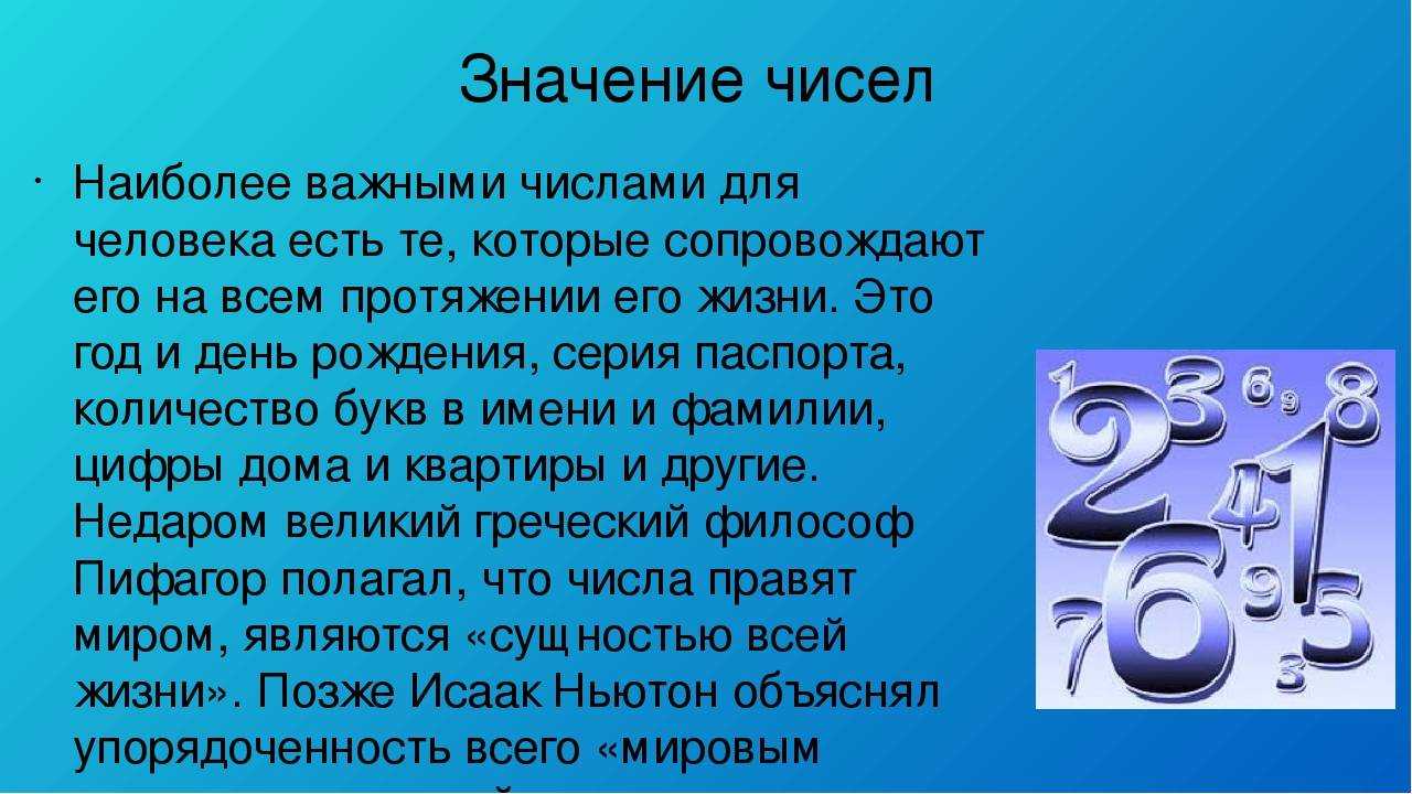 Ангельская нумерология - значение одинаковых цифр по дорин верче
ангельская нумерология - значение одинаковых цифр по дорин верче