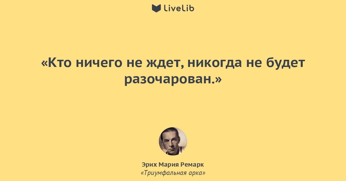 Мне терять нечего - эта фраза имеет глубокий смысл и может стать настоящей мантрой для тех, кто ищет силы и мотивацию в жизни Она говорит о том, что нет
