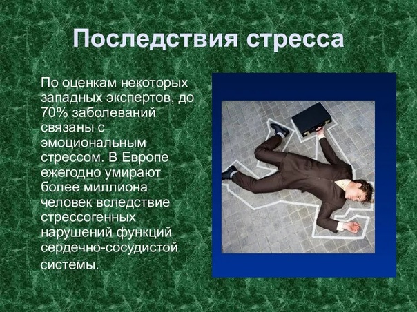 Течет вода горит огонь работают люди