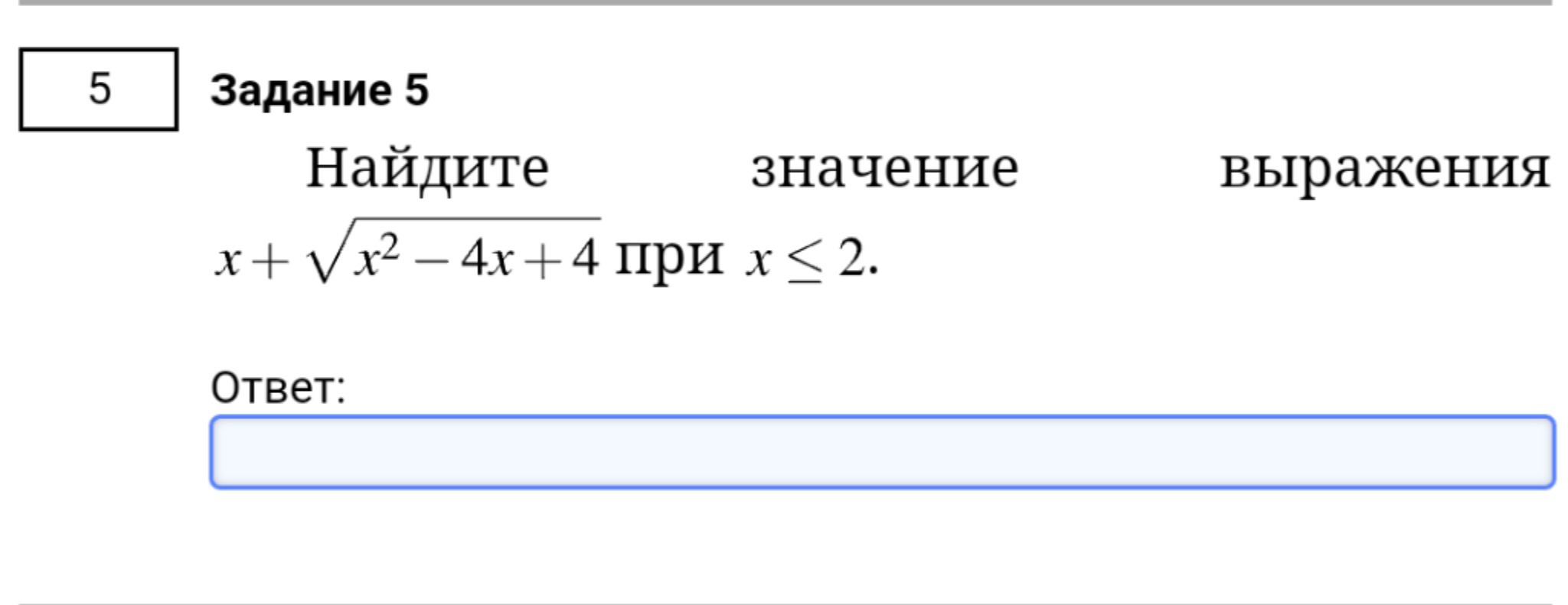 Значение выражения "не передёргивай"