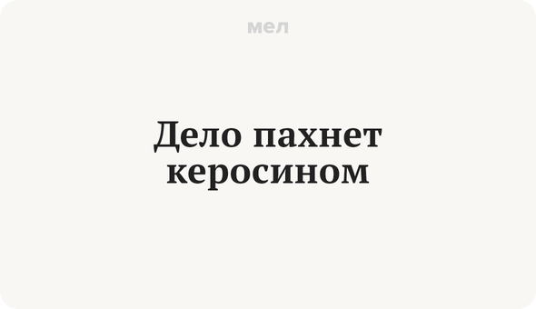 Сон раскольникова о конце света | феократ quotes